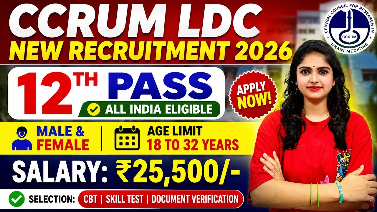 CCRUM LDC Recruitment 2026 | 12th Pass Government Job | Ministry of AYUSH | All India Vacancy 2026