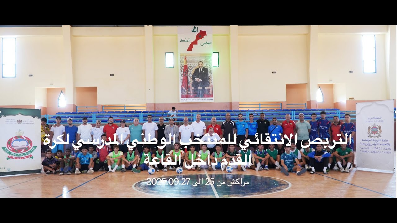 التربص الانتقائي   4K