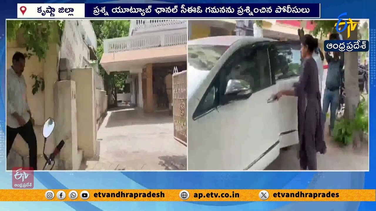 ప్రశ్న యూట్యూబర్ రావణ్ కేసులో కీలక విచారణ.. CEO గమన, ఫ్లాట్ యజమాని ప్రశ్నించిన పోలీసులు