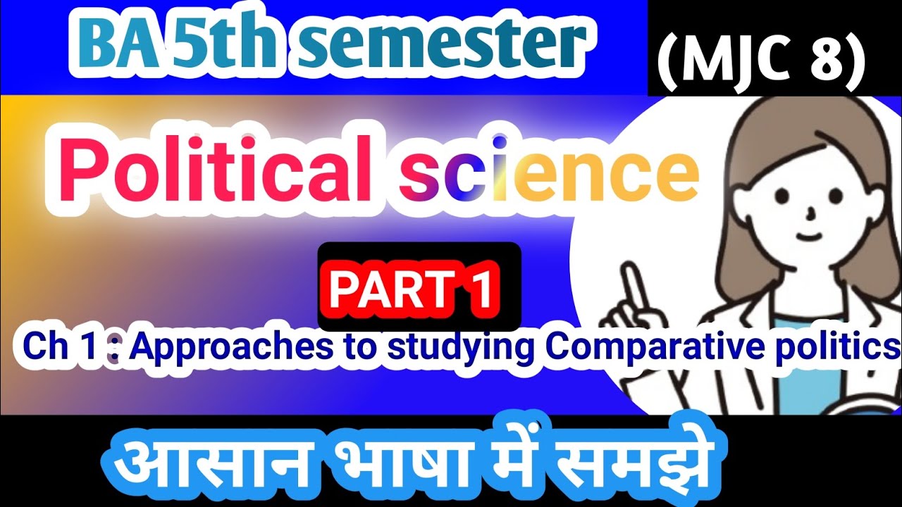 Part 1 BA 5th semester MJC 8 Political science l Approaches to studying Comparative politics l ch 1 