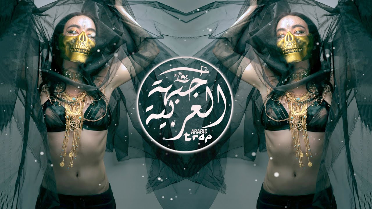 OMRI - Arabian Dark Remix ⚠️ ريمكس عربي خطير رعب  ⚠️ FEARSTbea&dagger;s  Prod.