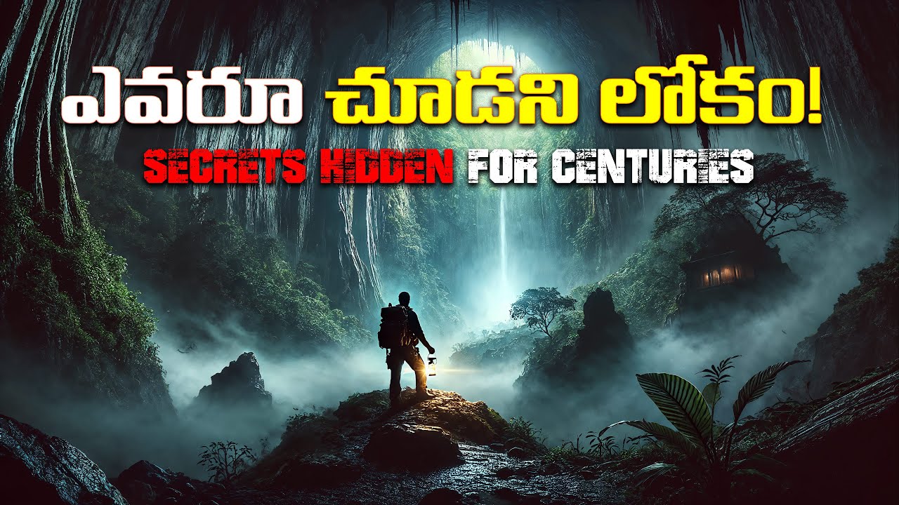 ప్రపంచంలోని అత్యద్భుత గుహలు – మీ ఊహలకు అతీతమైనవి! 🌎 | World’s Most Mysterious Caves