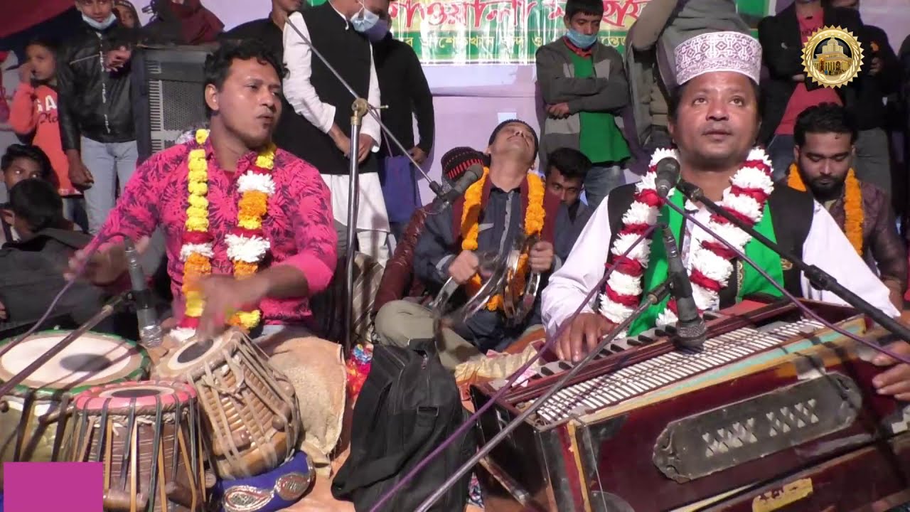 ফরিদ শাহ্ ওরশে শাহজাহান আলীর কন্ঠে অসাধারণ একটি কাওয়ালী গান SHAJAN ALI  QWAALI SONG