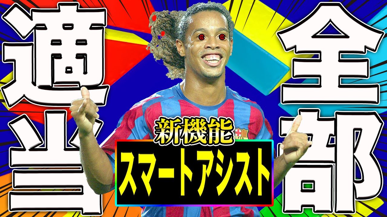 新機能