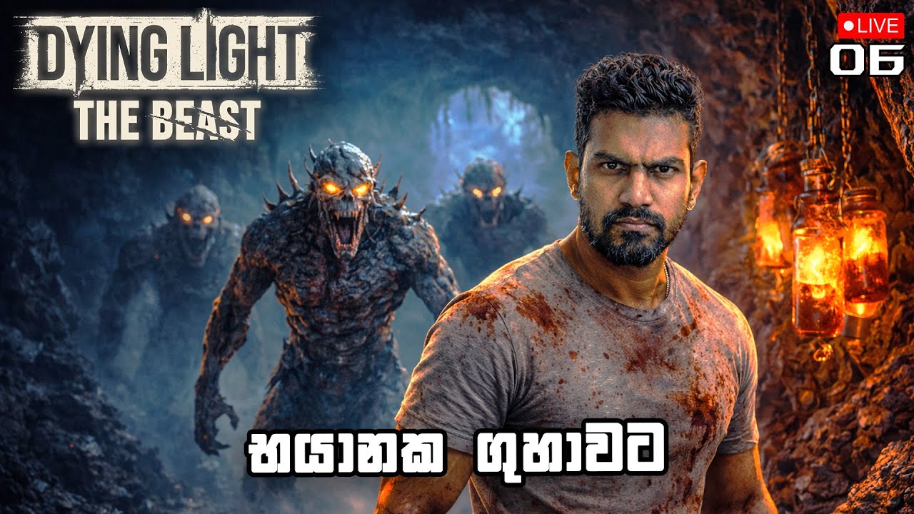 🔴 භයානක ගුහාවට | Dying Light The Beast With The Boys - EP06 | Sinhala Live Gameplay