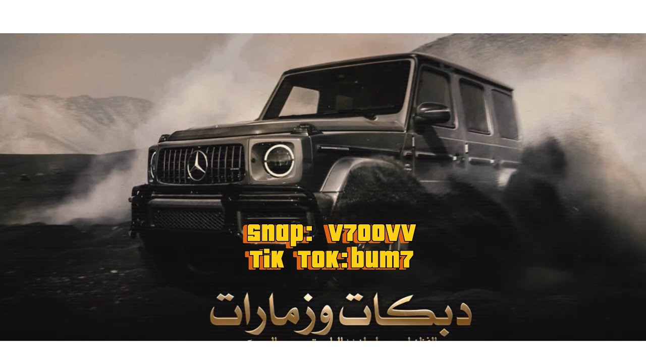 #دبكات_معربا الفنان عبدالمنعم طلب2024-NEW سهرة الغفلي🔥🫶🏼