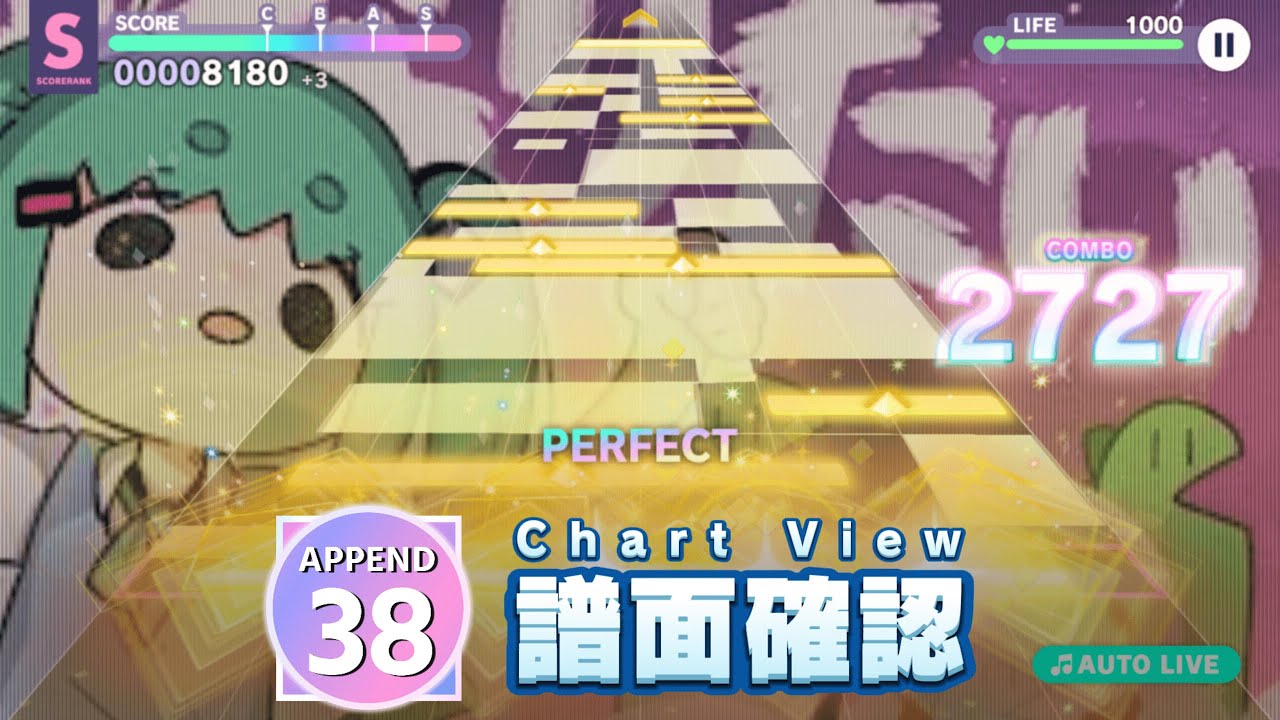 【APPEND Lv38 Chart View】怪獣になりたい - I want to be a monster【Project Sekai Championship 2025】