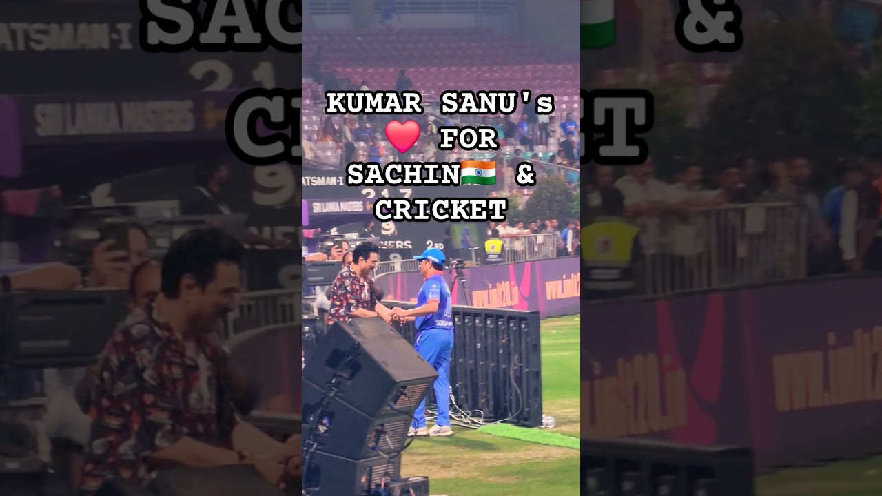 WHEN KUMAR SANU ❤️ MEETS SACHIN TENDULKAR 🏏🇮🇳 🎤 Music meets Cricket! #shorts #thebaapsofcricket