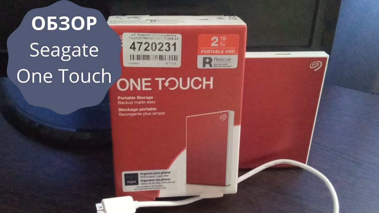 Обзор внешнего жёсткого диска HDD Seagate One Touch