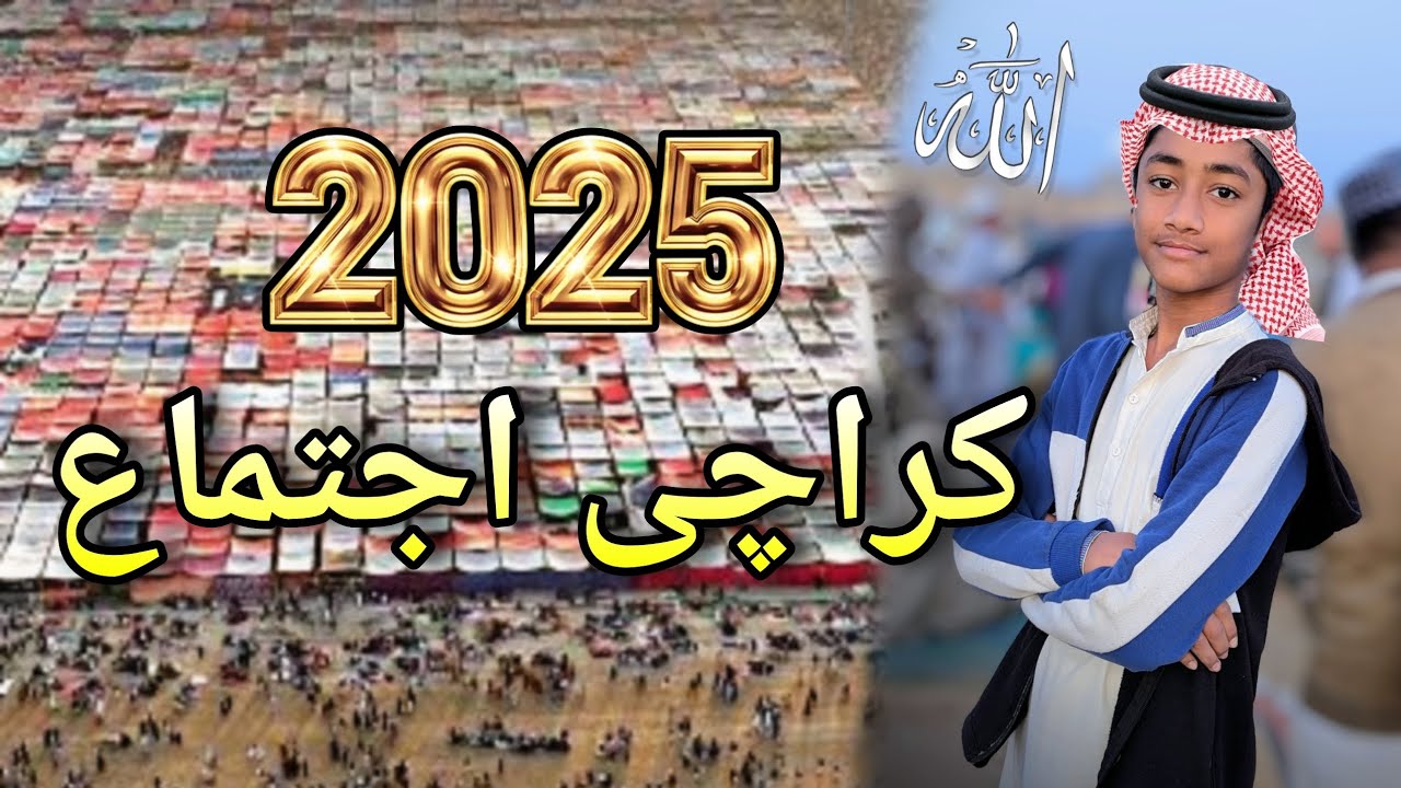 KARACHI IJTEMA 2025||VLOG🥰!