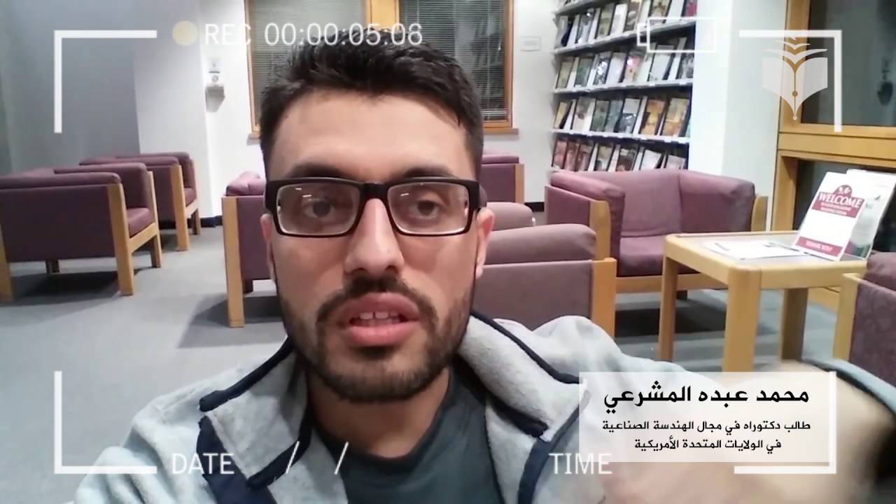 اكتشف لونك ـ مدارس الرشيد الحديثة