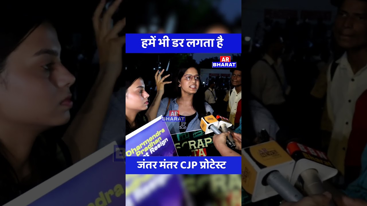 #jantarmantarprotest #latestnews #cjpprotest #abhijeetdipke