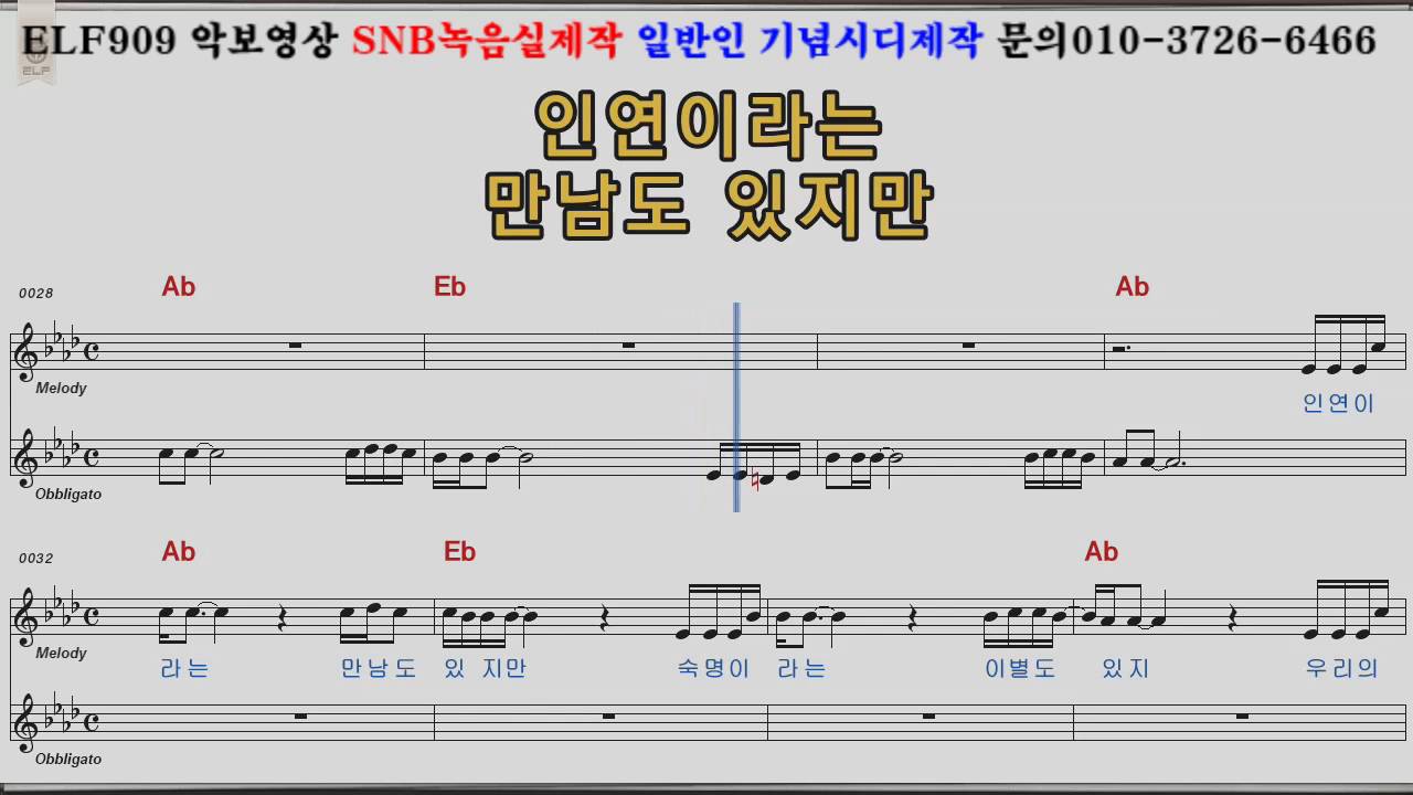 내삶을눈물로채워도