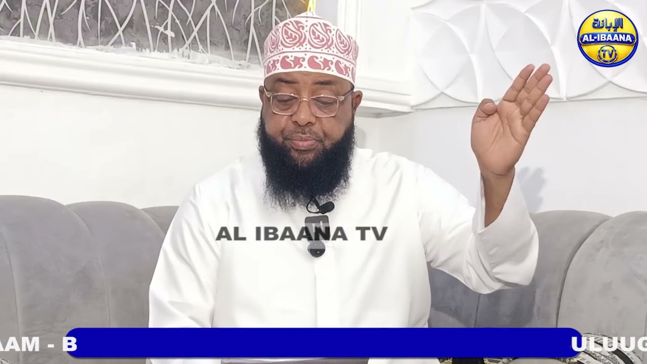 17 - HUKMU YA KUVUNJA WITRI - 02.