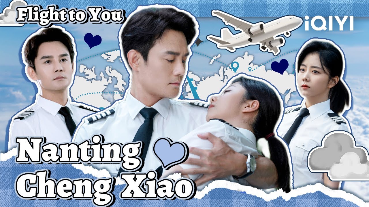 Special:  The Romantic Love Between Adults is Heady | Flight To You | 向风而行 | iQIYI