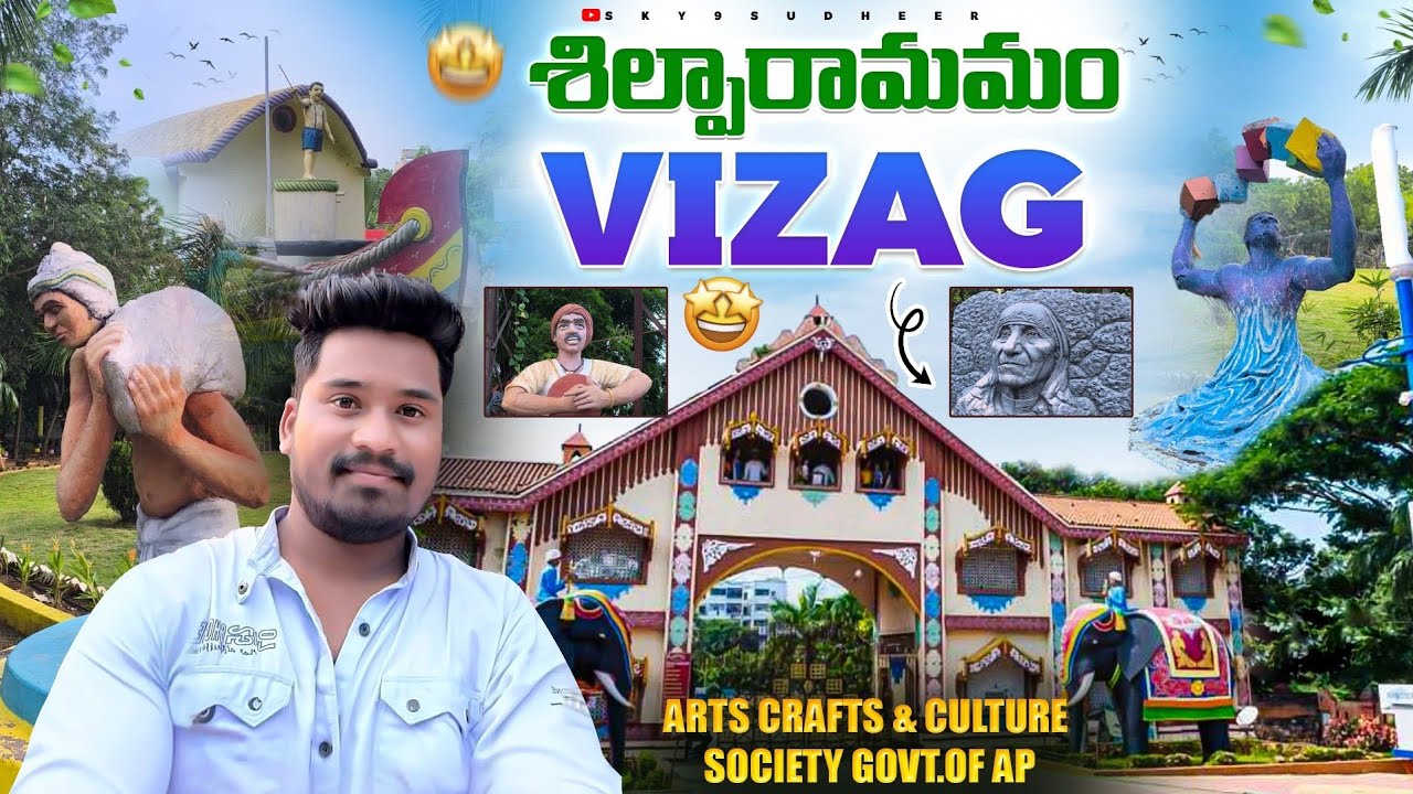 SHILPA RAMAM😘|📍VIZAG👌🏻|@Tribalsancharakudu 