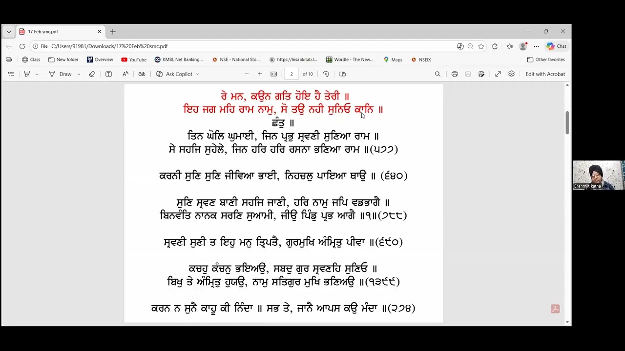 2114 - ਰੇ ਮਨ ਕਉਨ ਗਤਿ ਹੋਇ ਹੈ ਤੇਰੀ ॥ Shabad Vichar  !!  Veer Nashtter Singh Ji, Hoshiarpur