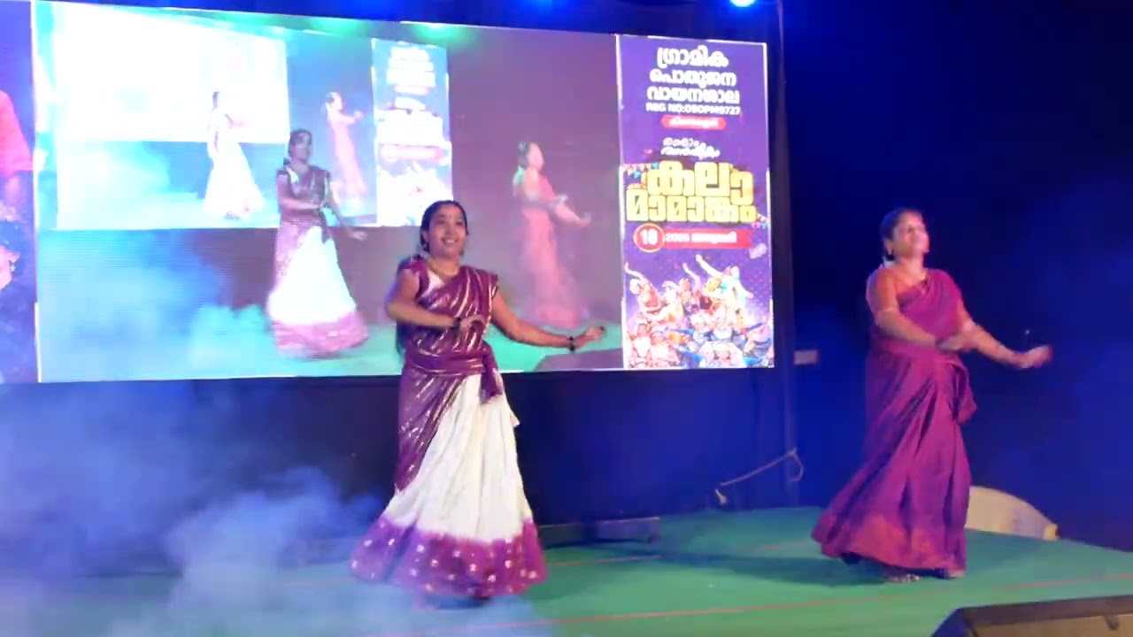 ഗ്രാമിക പൊതുജന വായനശാല കിണാശ്ശേരി കലാമാമാങ്കം