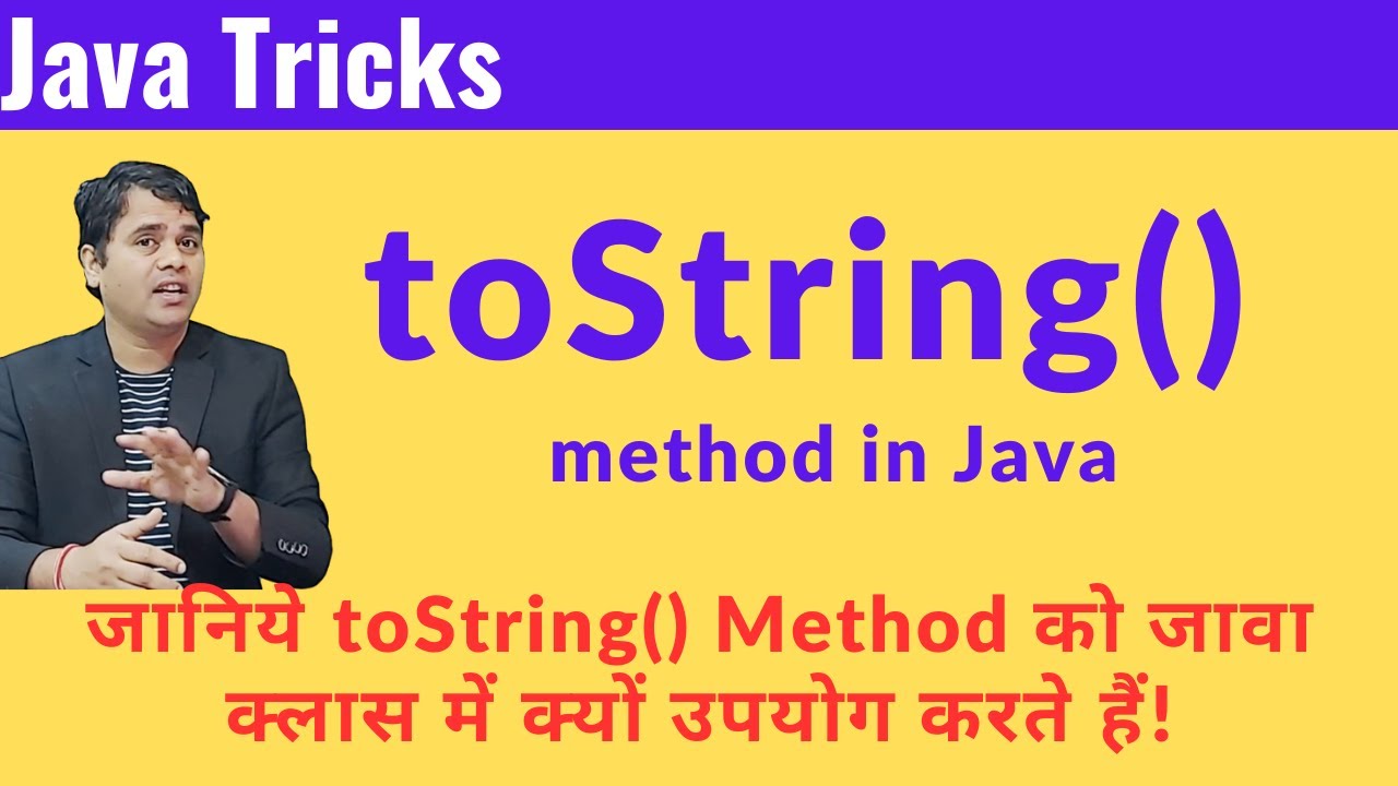 toString() method in Java | How to override toString() method in Java | toString in java in Hindi