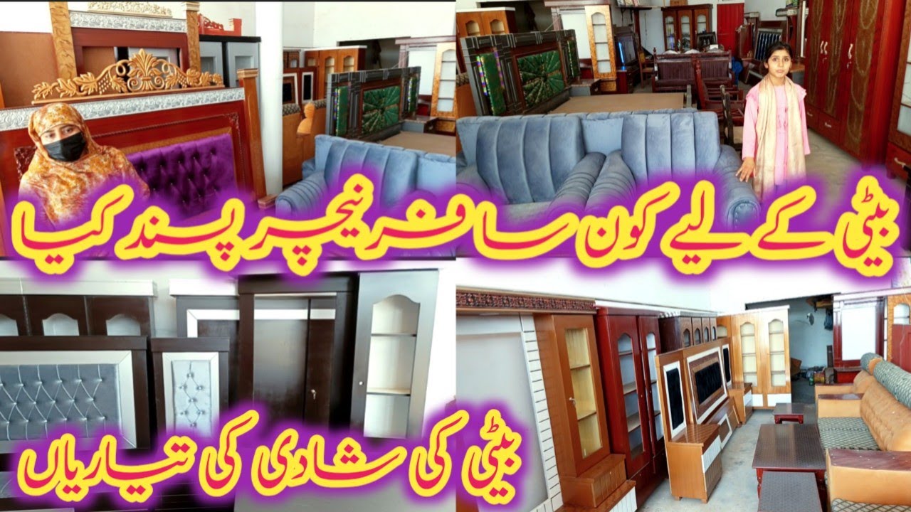 Beti ke Dahej ke liye kaun sa furniture pasand hai  shaadi ki taiyariyan shuru | Manahil akram vlogs
