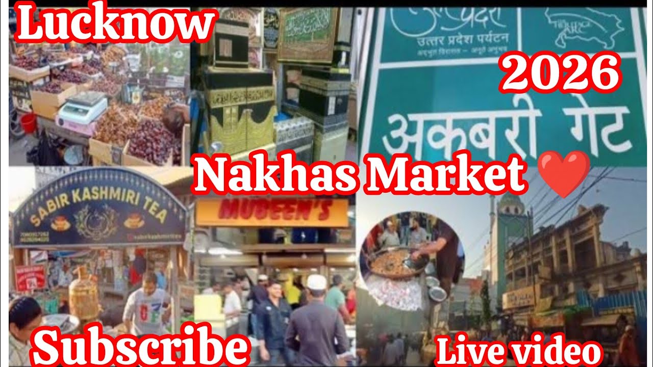 Lucknow Sunday Nakhas Market Live#viral#video#vlogs🤲🌙