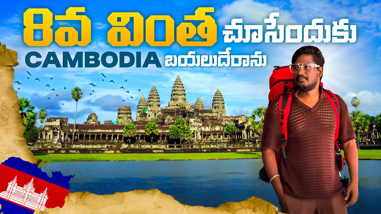 Malyasia to Cambodia Flight Journey by Malaysian Airlines || Visa on-arrival country for Indians