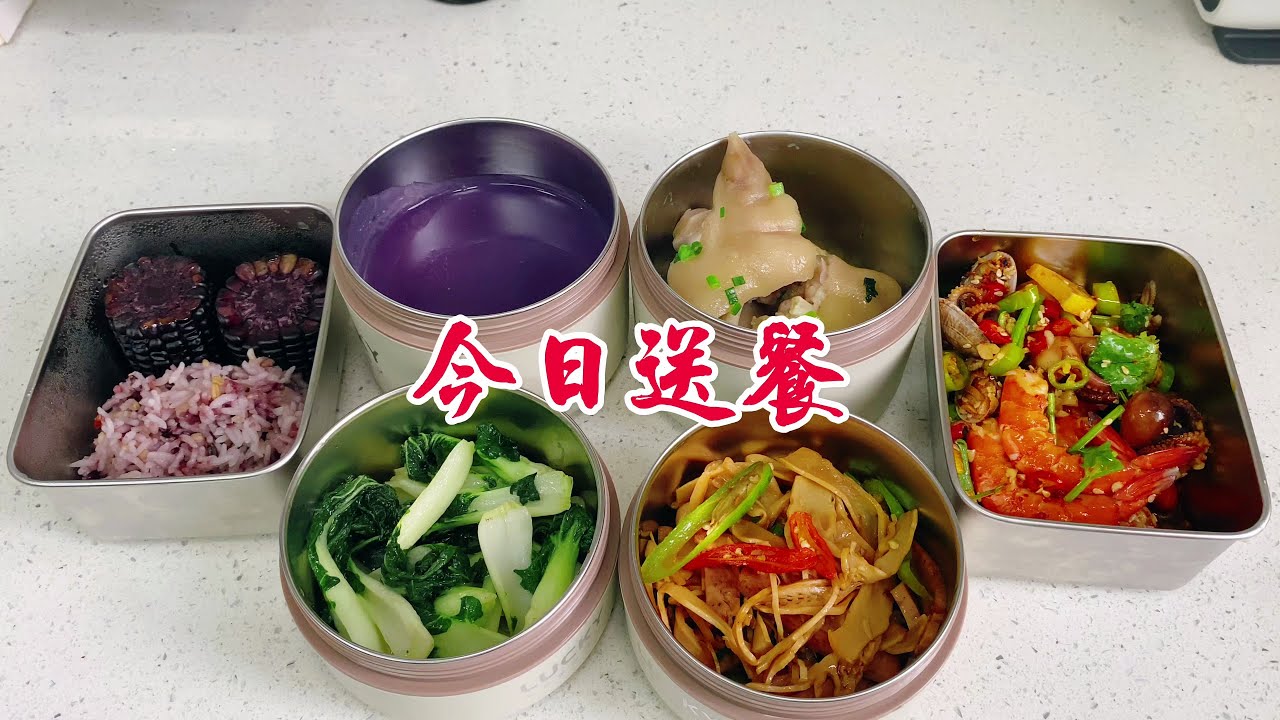 高三女兒的晚餐：黃豆豬蹄、撈汁小海鮮和四道家常美味，太過癮了！ #家常菜 #一日三餐 #简单美食 #懒人食谱 #美食教程