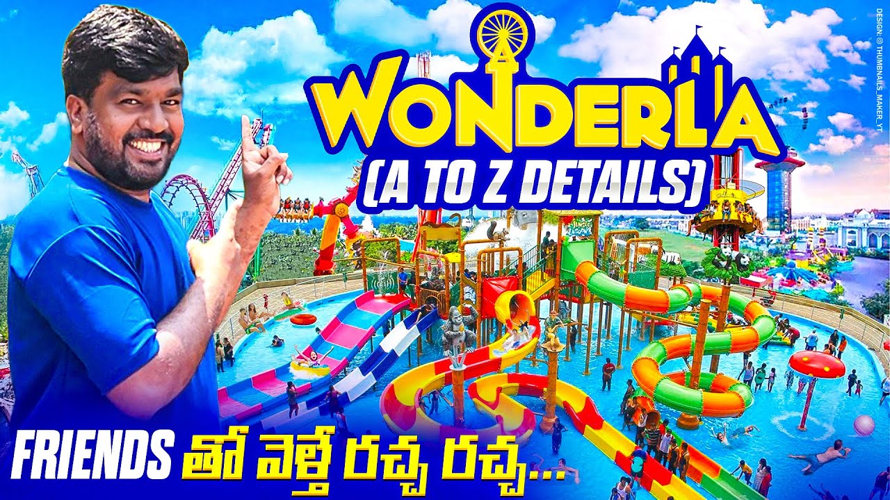 Wonderla Hyderabad in Telugu