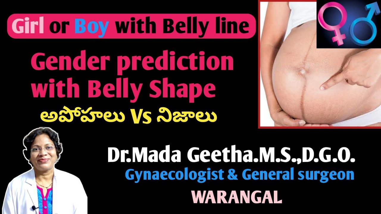 Gender prediction by Belly button line and Belly shape#Genderprediction/ Dr.Mada Geetha