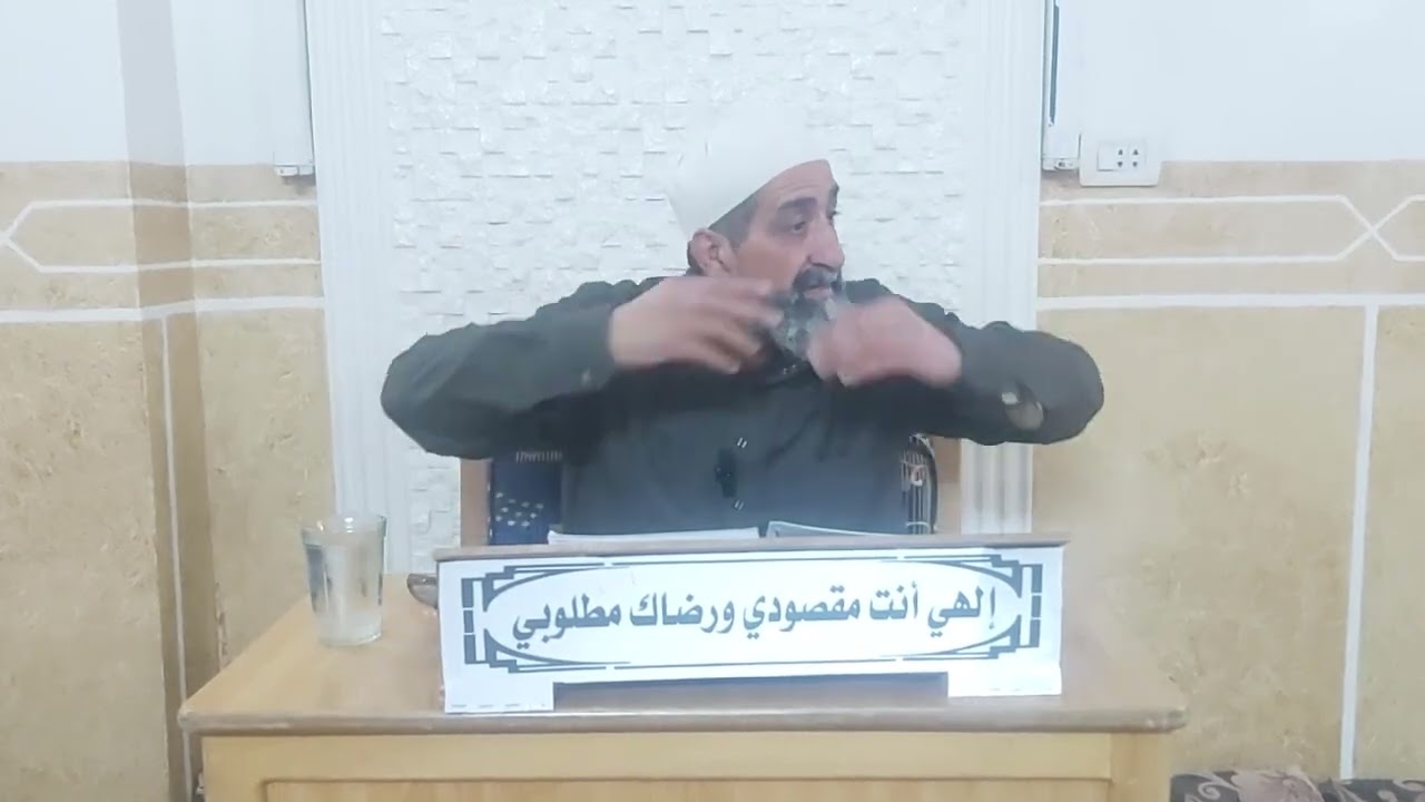 سلسلة دروس التزكية والسلوك || التوبة الصادقة لله أول طريق الوصول إلى الله 1 || .