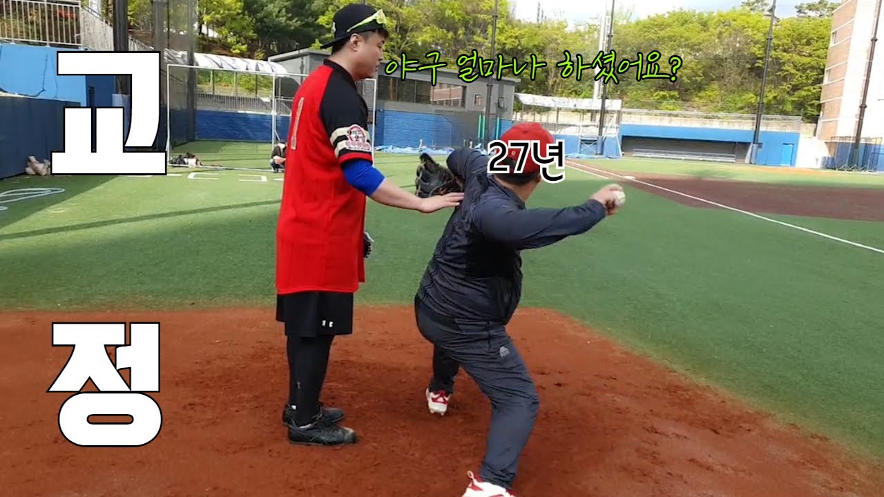 안지만 강의 - 왼손 자세만 바뀌어도 이렇게 차이가 납니다.