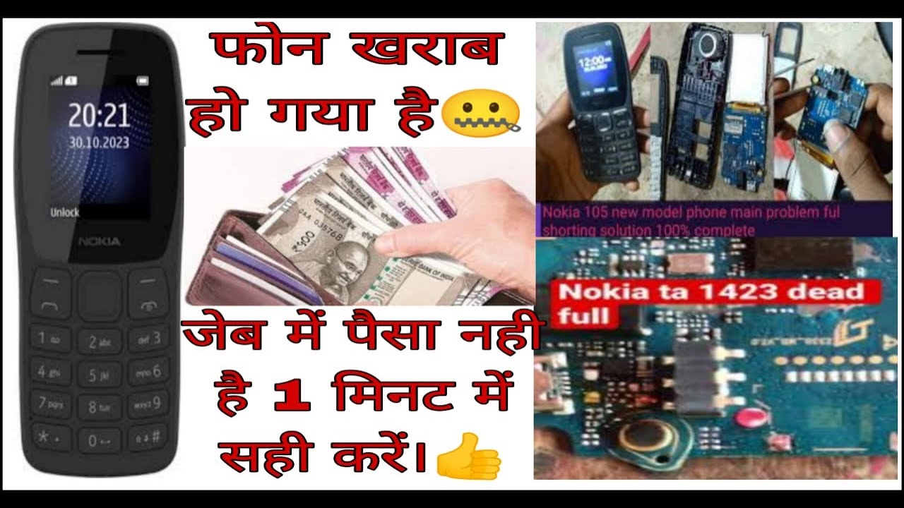 Nokia Ta 1423 dead solution Working Nokia 105 plus ta 1423 dead problem 100% solutions