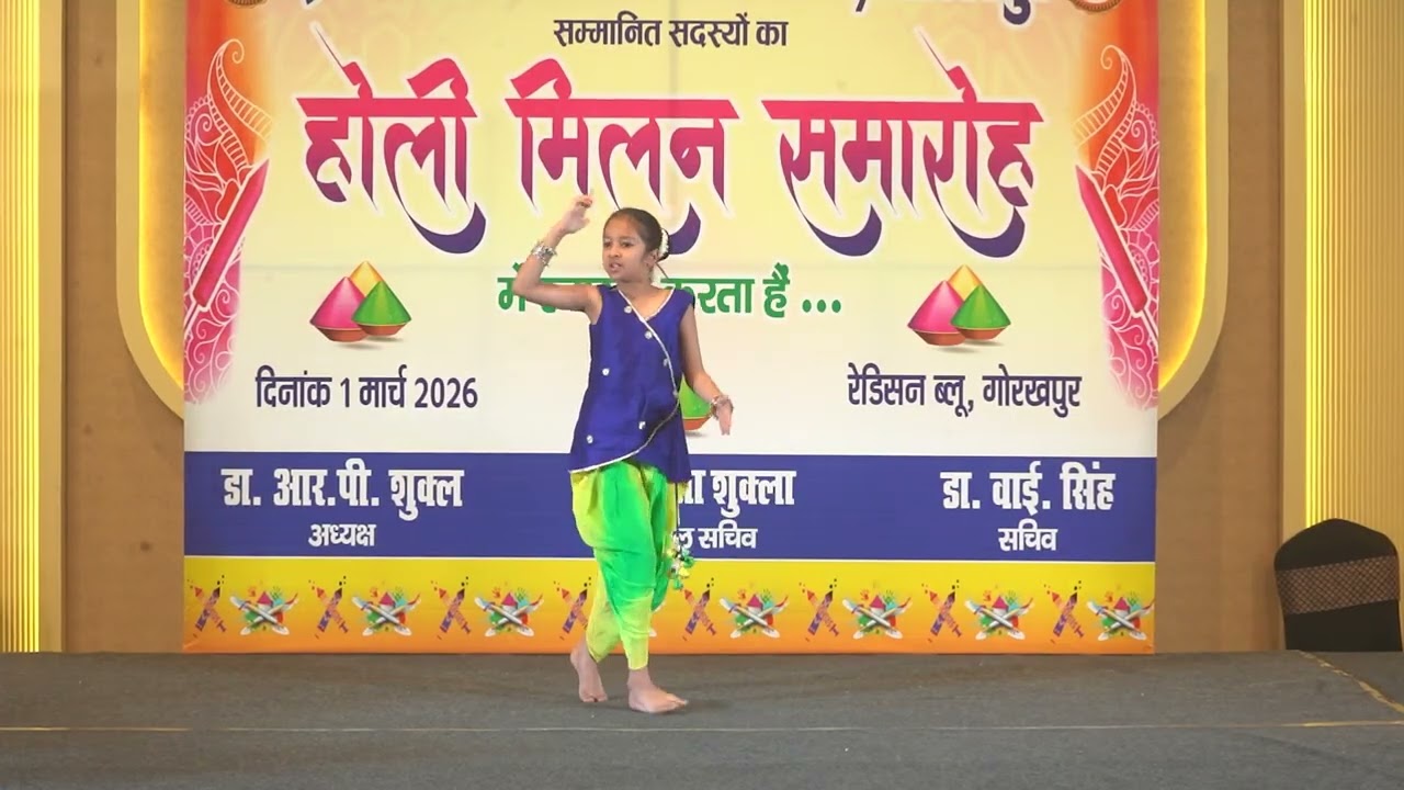 ganesh vandana | IMA | Holi Milan Samaroh - 2026 | Venue - Radission Blu, Gorakhpur  |