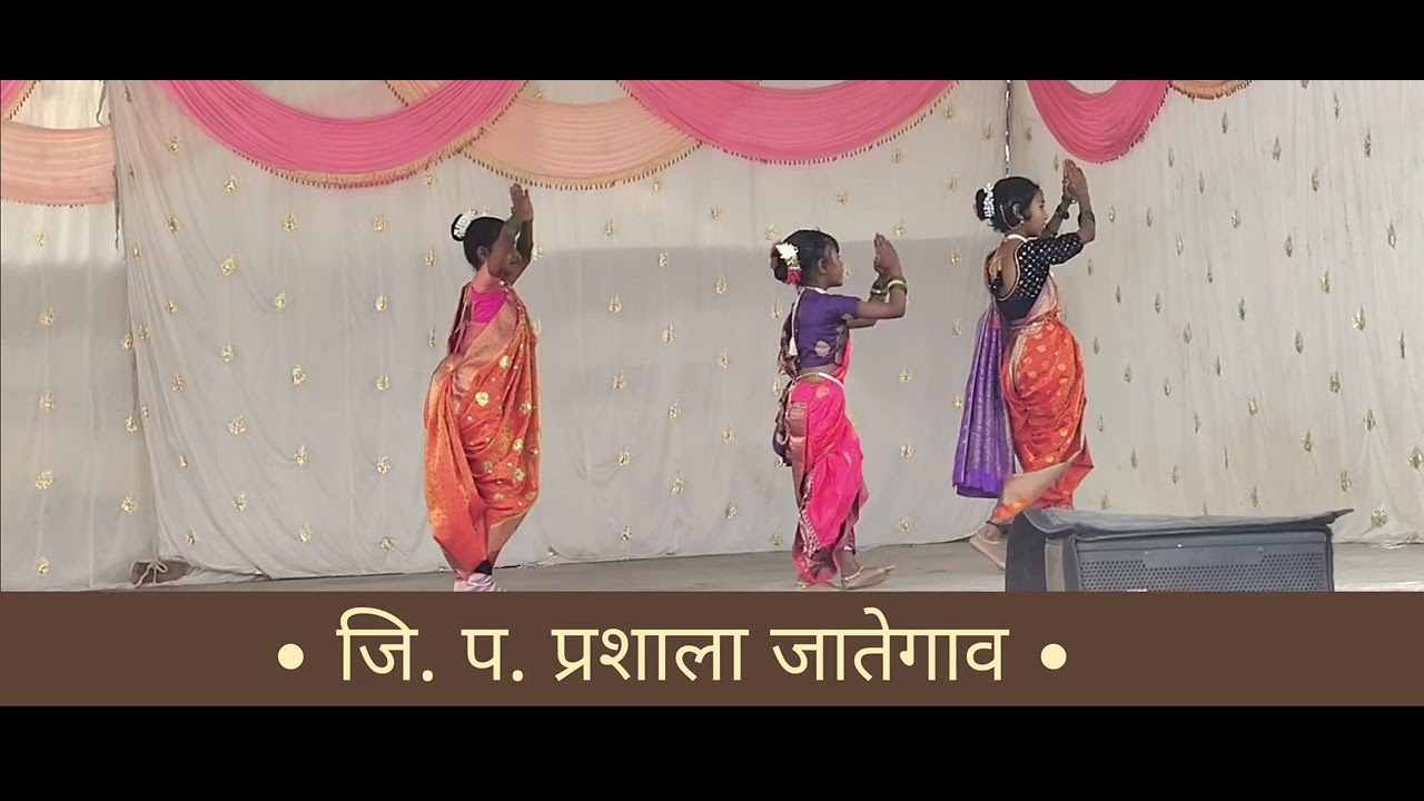आम्ही शिवकन्या | amhi shivkanya song