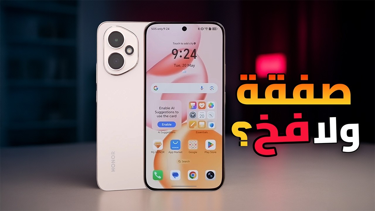 حقيقة الـ HONOR 400 هل الصفقة الأفضل حاليًا؟! الخلاصة قبل ما تشتري