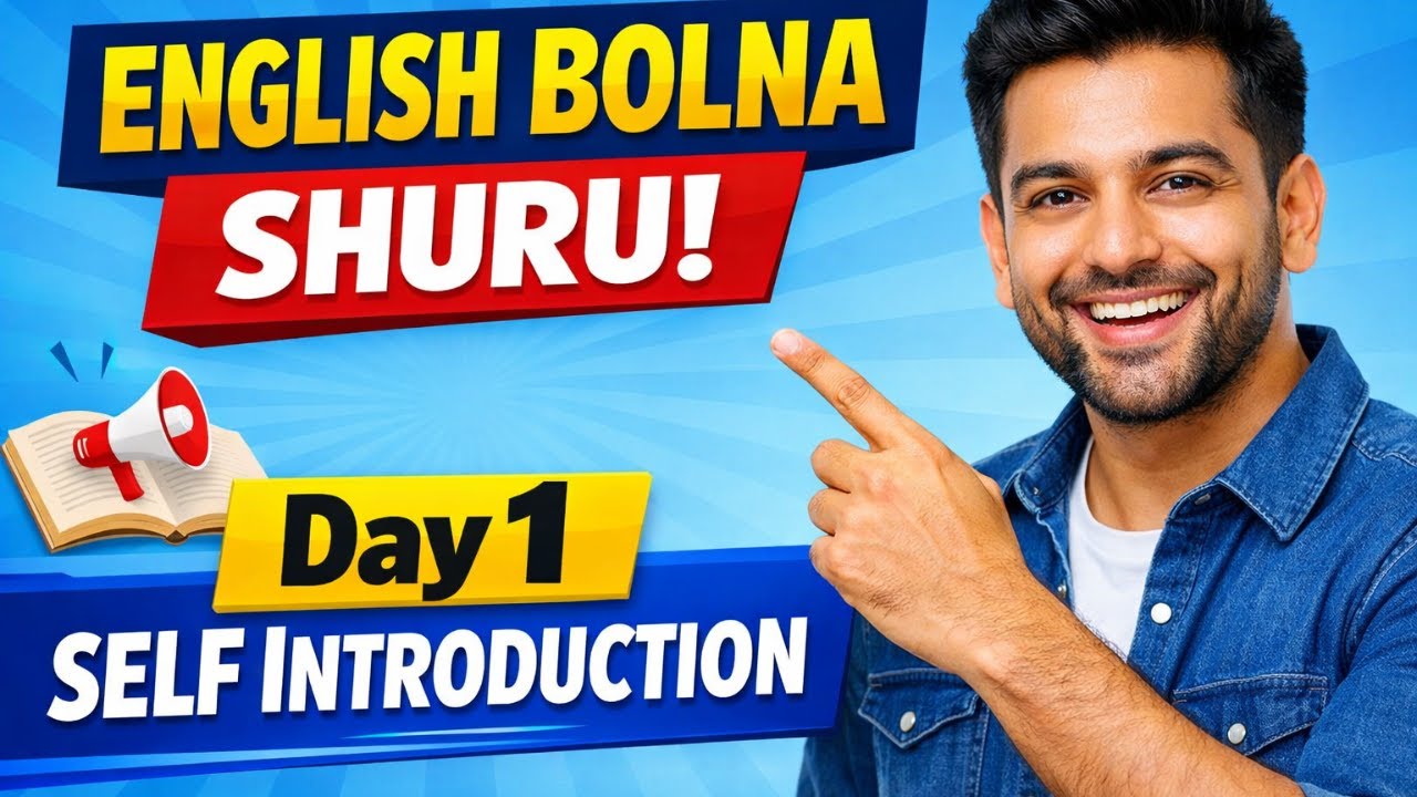 Day 1 | Self Introduction in English (Full Explaination) | Speak English Confidently from Day 1 (Hi)