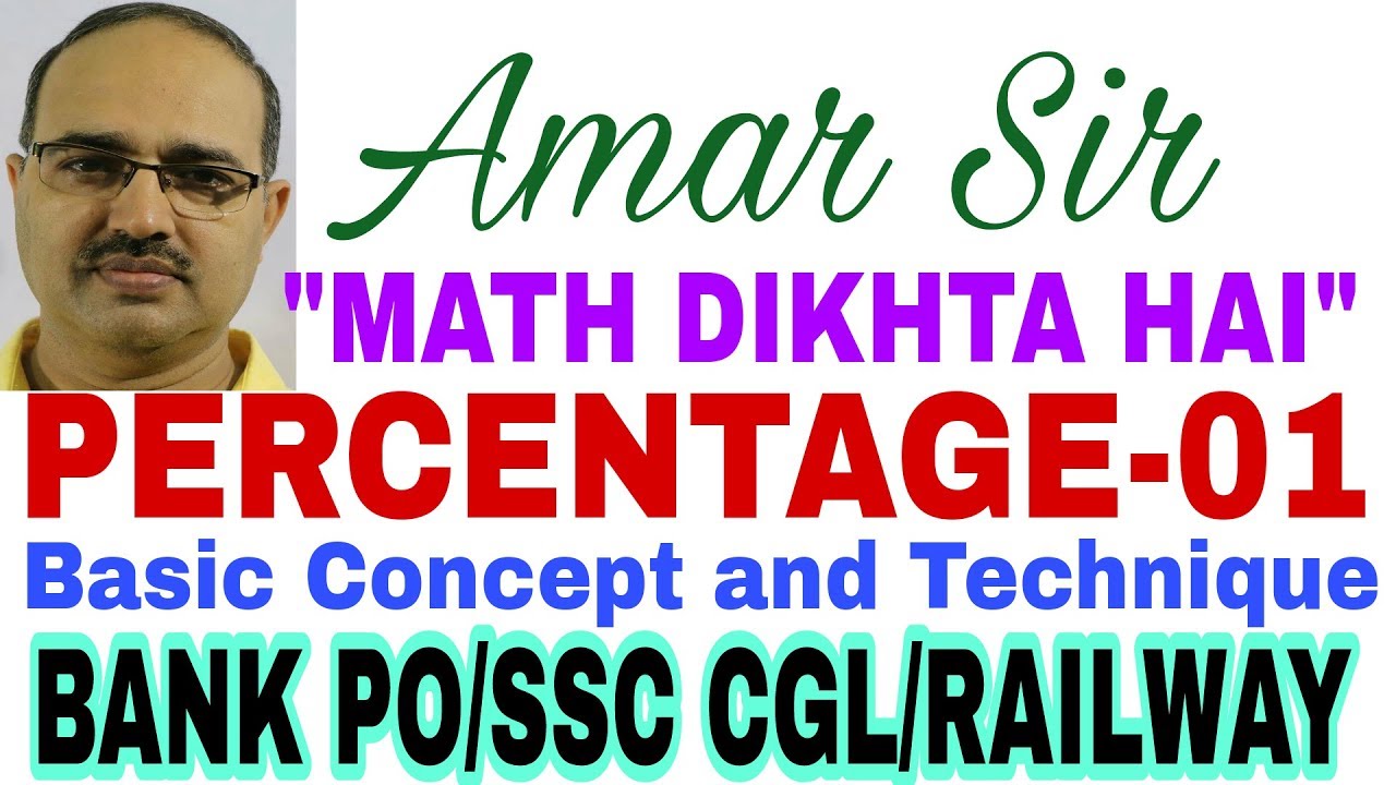PERCENTAGE-01: Magical Concept SBI PO IBPS PO SSC CG CHSL RRB NTPC IAS #Amar Sir