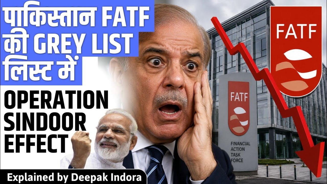 Operation Sindoor effect : Pakistan soon to be in FATF grey list