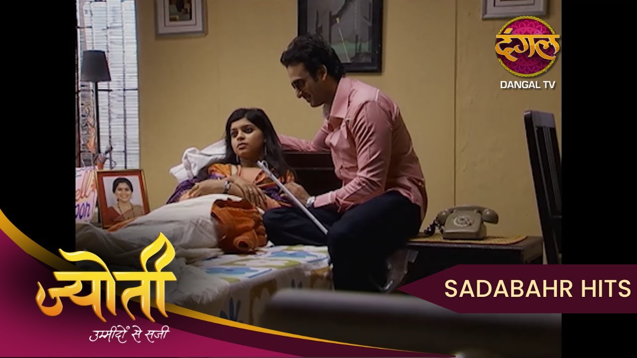 Jyoti | Jyoti ne kiya khatarnak kadam! | Full Episode 66 | Sadabahar Hits