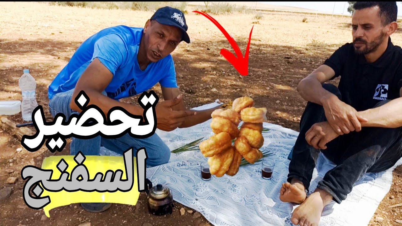 تحدي تحضير شفنج في البرية في المغرب 🇲🇦 🚣 متخيلوش شنو وقع فتالي😅😅