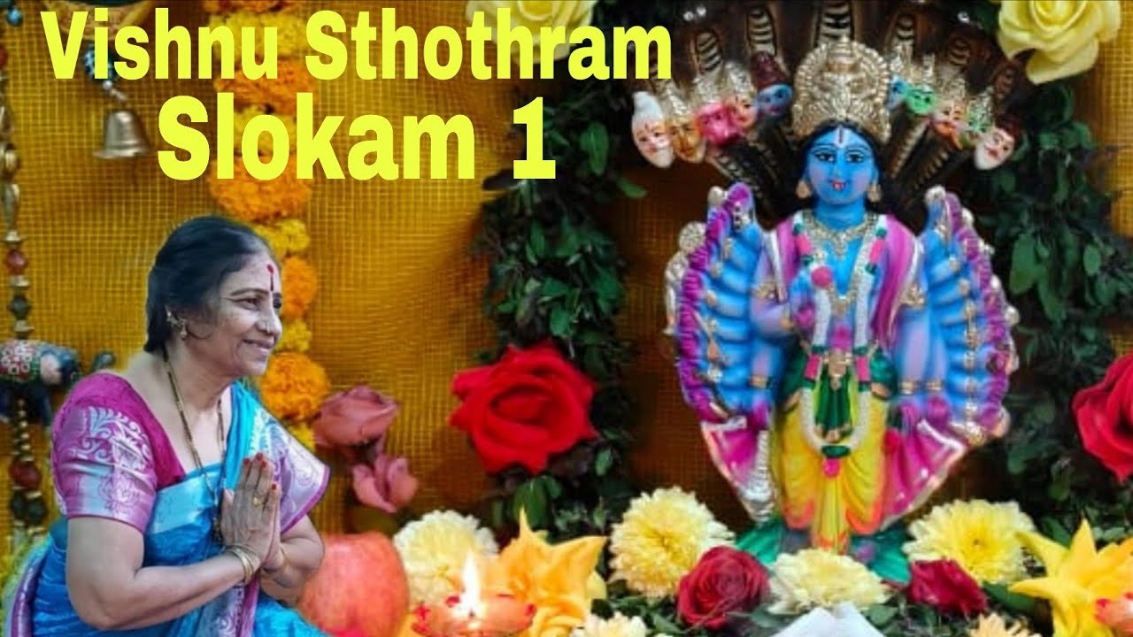 Slokam 1, Sri Vishnu Sahasranama Sthothram 🙏, - Artham Thelisikoni Parayana Cheddamu 