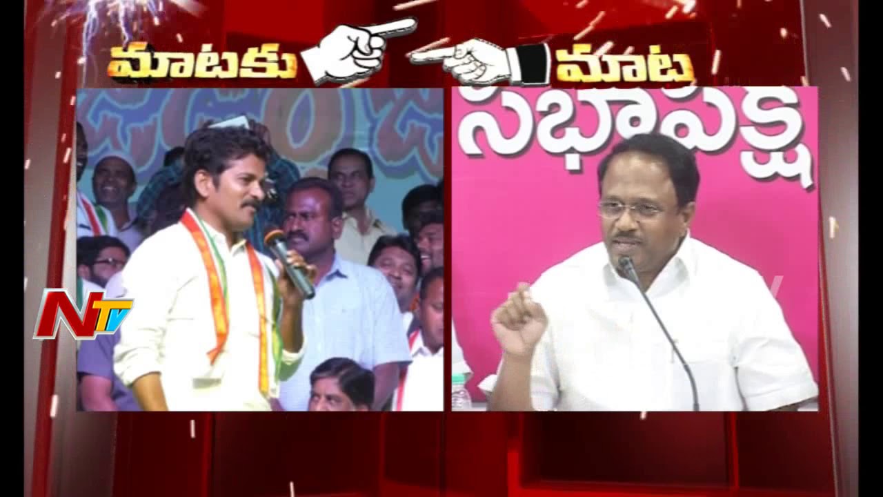 War of Words Between Revanth Reddy & Laxma Reddy || Congress vs TRS || Mataku Mata || NTV