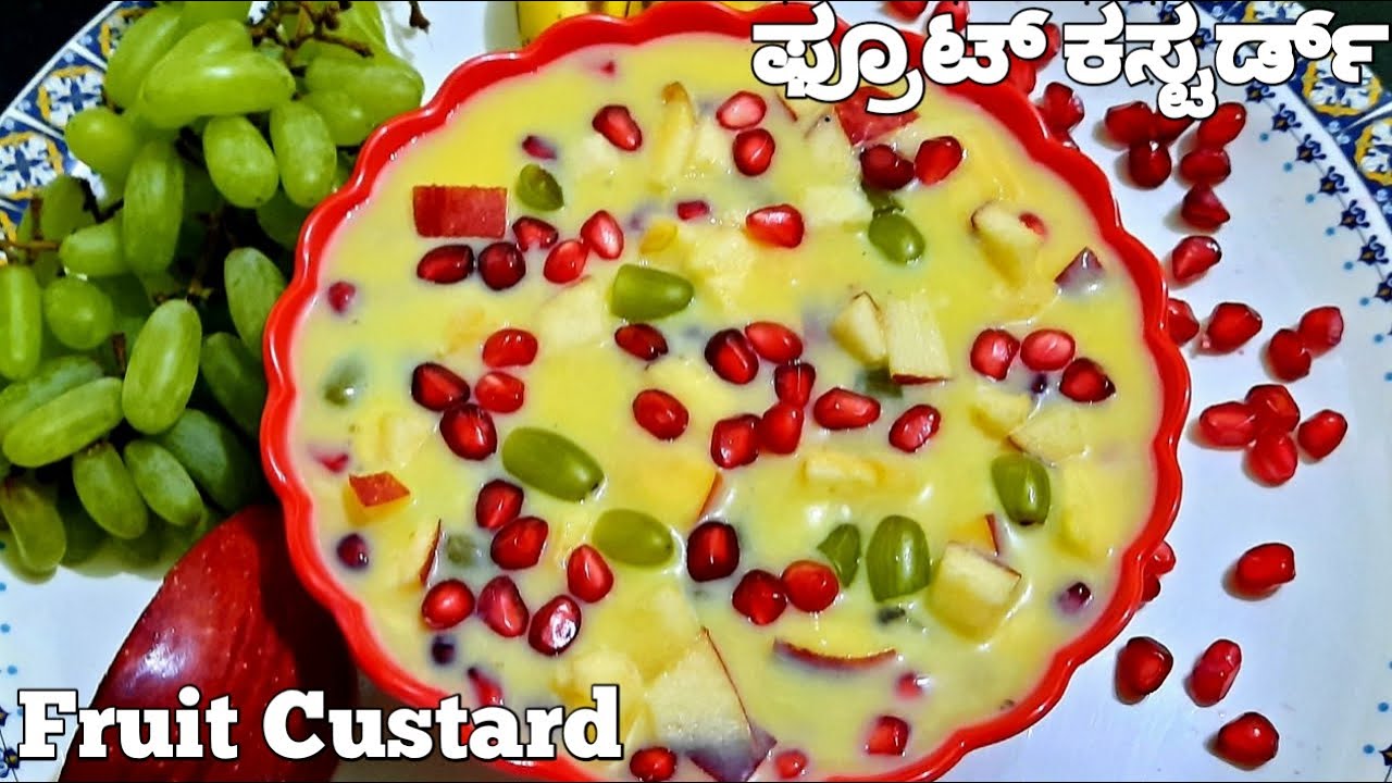 Fruit Custard Recipe in Kannada | ಬೇಸಿಗೆಯ ಬಿಸಿಲಿಗೆ ಮಾಡಲೇಬೇಕಾದ ತಂಪಾದ ಫ್ರೂಟ್ ಕಸ್ಟರ್ಡ್ |Fruit Salad