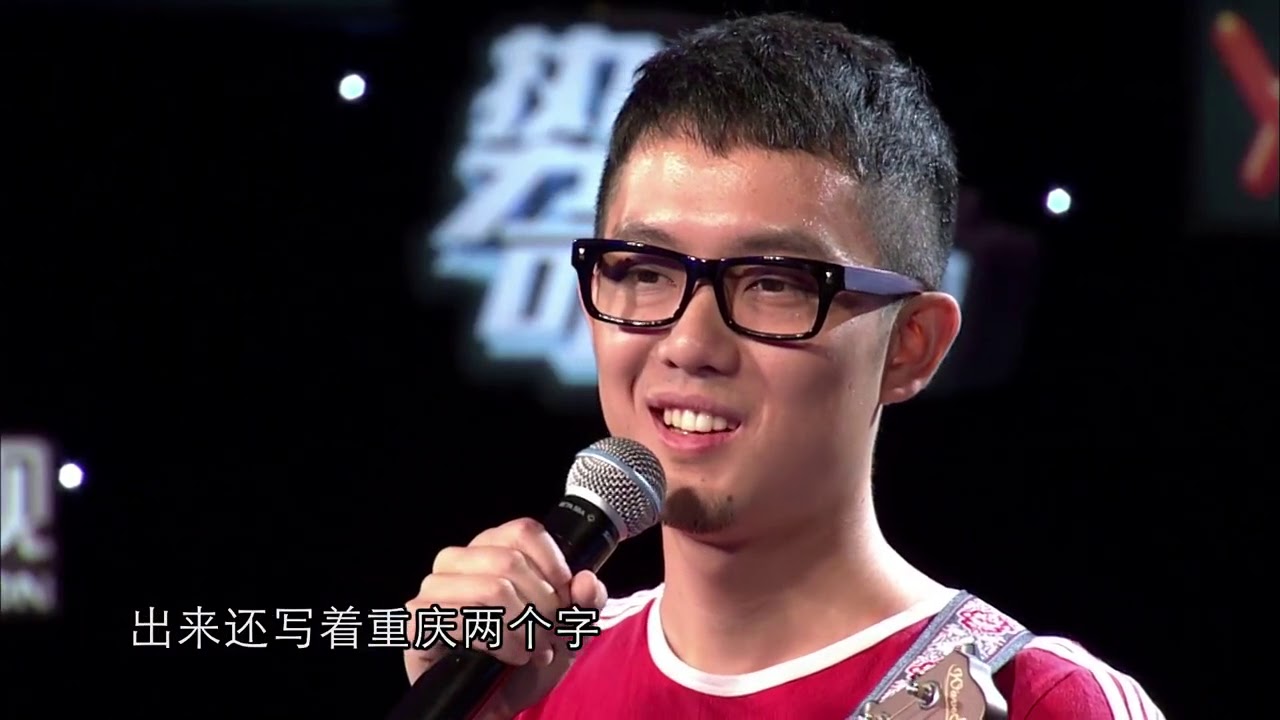 好妹妹秦昊感性原創《一個人的北京》遭多家唱片買歌（2012我是傳奇）
