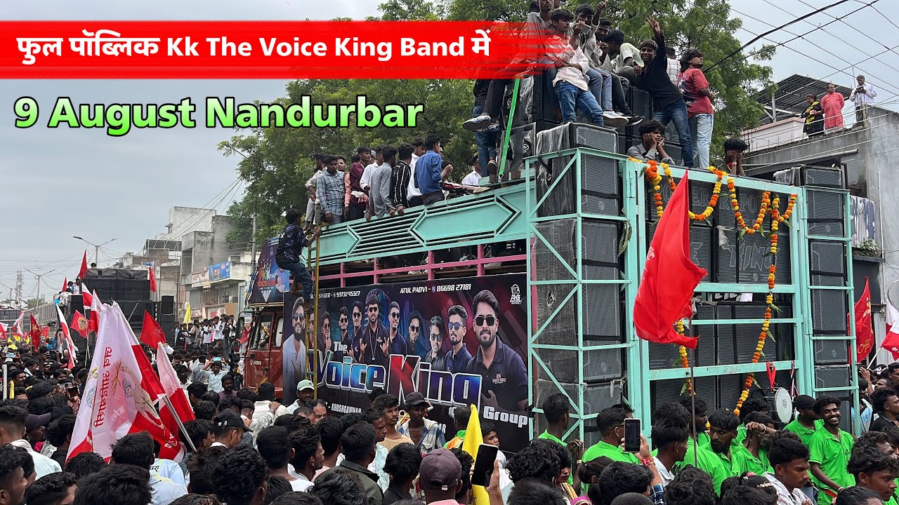 फुल पॉब्लिक Kk The Voice King Band में 9 August Nandurbar 