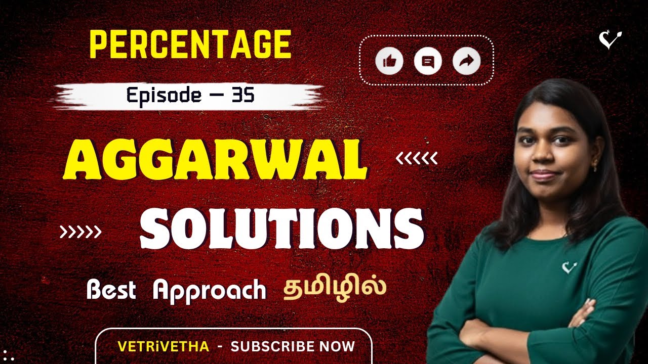 Percentage Shortcuts 🔥Aggarwal Solutions in Tamil ⏰ TNPSC / Bank / SSC / Railways 🌿 Vetrivetha