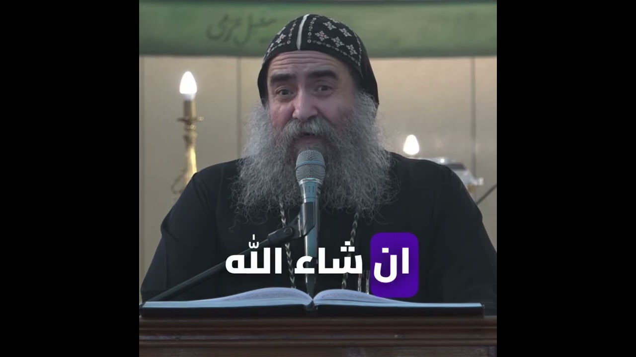 كوب ماء بارد لا يضيع اجره ( قصه جميله الانبا يونس اسقف اسيوط )