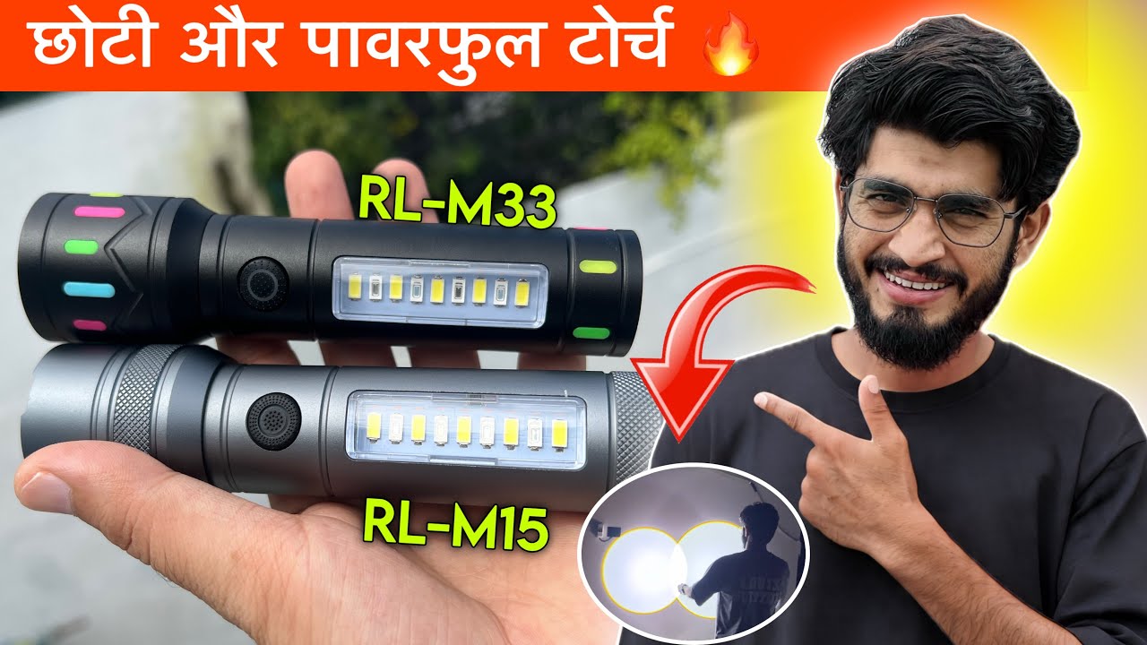 Rock Light RL-M33 Vs RL-M15 Torch Light Comparison || Two Powerful Pocket Size Torch 
