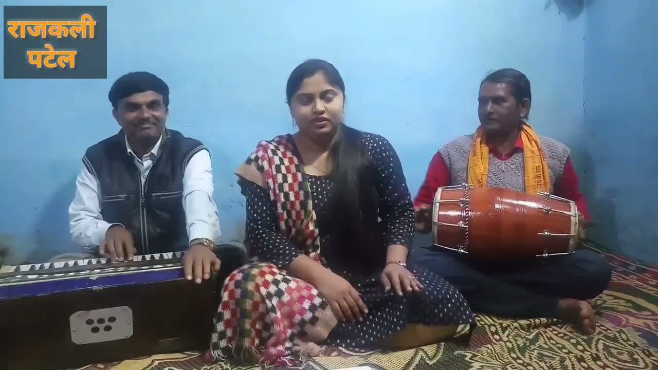 #बघेली लोकगीत बनरा ##bagheli lokgeet #banra#गांव का गीत #देशी गीत #gaon  #