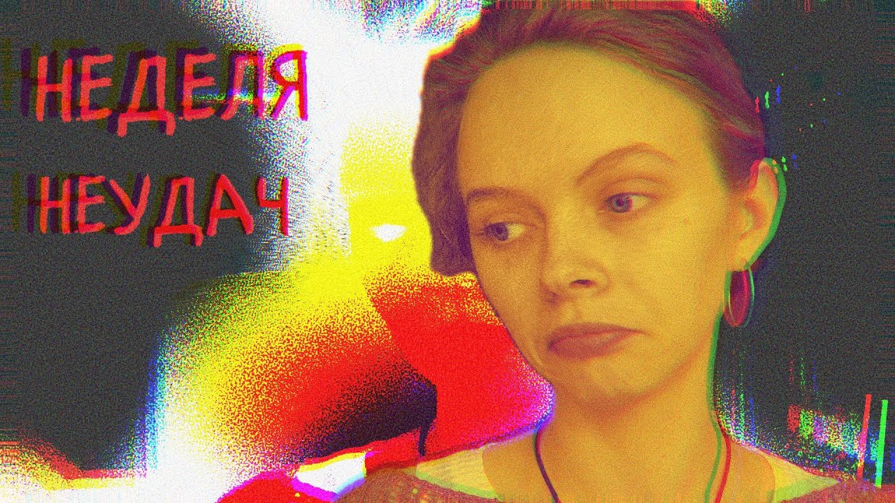 вязальный влог#1  неудачная готовая работа | планы | пряжа